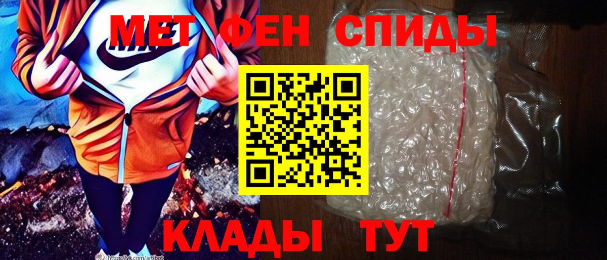 АМФЕТАМИН Розовый Нижний Тагил