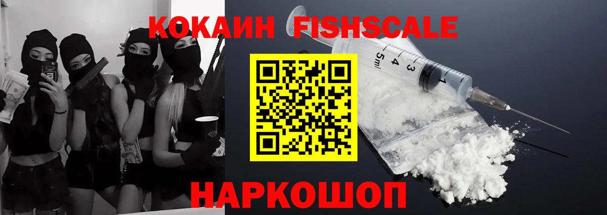 Cocaine Перу Нижний Тагил