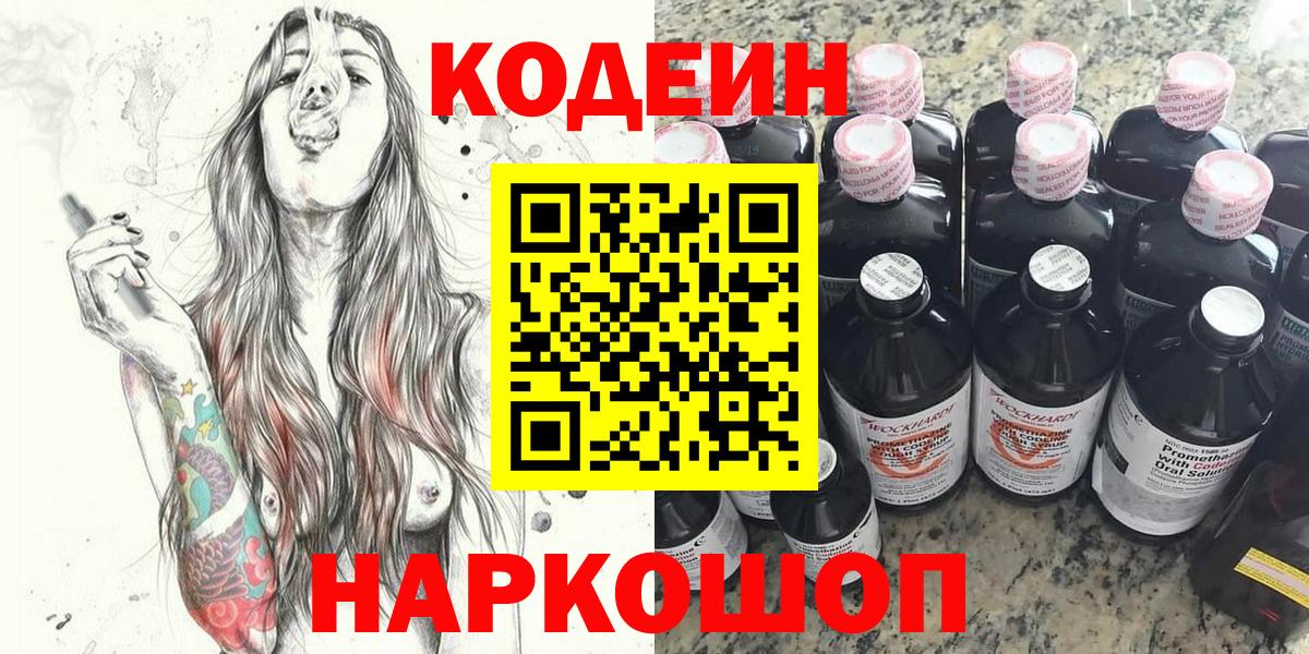 Нижний Тагил  Каннабис  ТГК  Вход с VPN  Cocaine  ГАШ  Меф кристаллы  МЕФ 