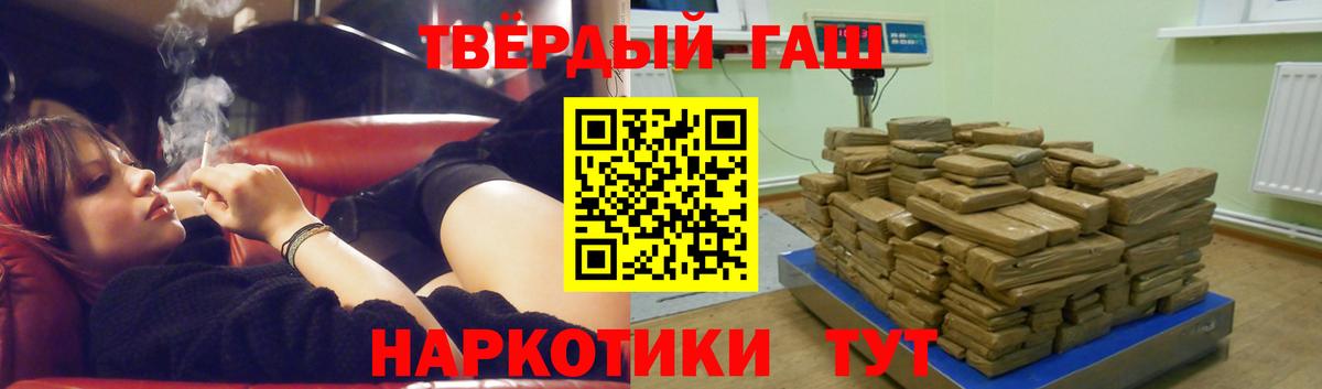 ГАШИШ  Вход с VPN  ГАШИШ Ice-O-Lator  Нижний Тагил  Гашиш VHQ 