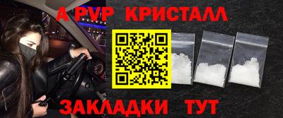 первитин Татарск