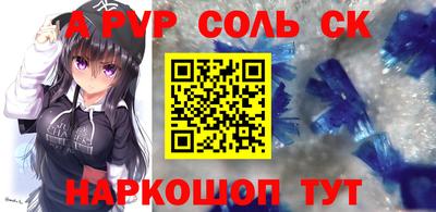 стаф Тара