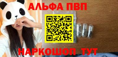 первитин Татарск