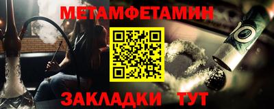 первитин Татарск