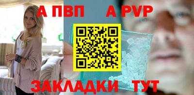 стаф Тара