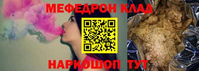 стаф Тара