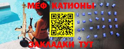 стаф Тара