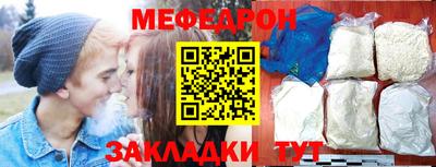 первитин Татарск