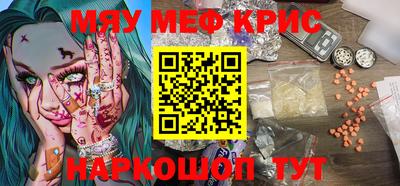 стаф Тара