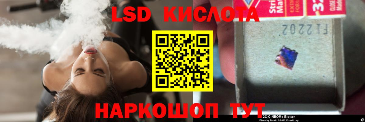 ЛСД экстази ecstasy Нижний Тагил