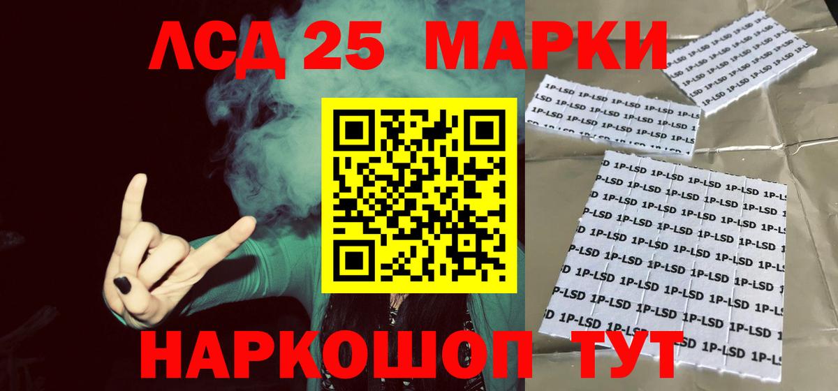 Нижний Тагил  LSD-25 экстази кислота  Вход с VPN 