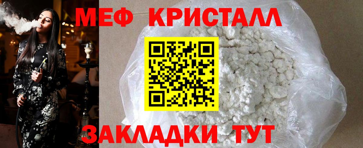 МЕФ  Вход с VPN  Нижний Тагил  Мефедрон  МЕФ VHQ  Меф 4 MMC 