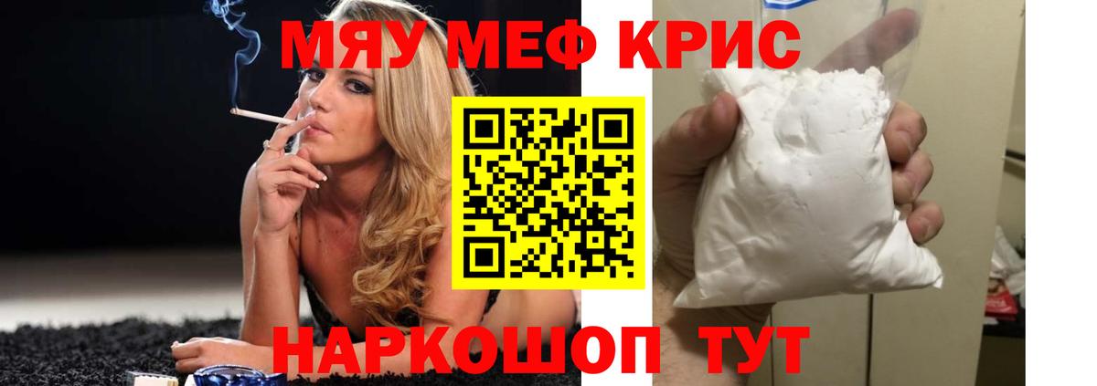 Мефедрон  Нижний Тагил