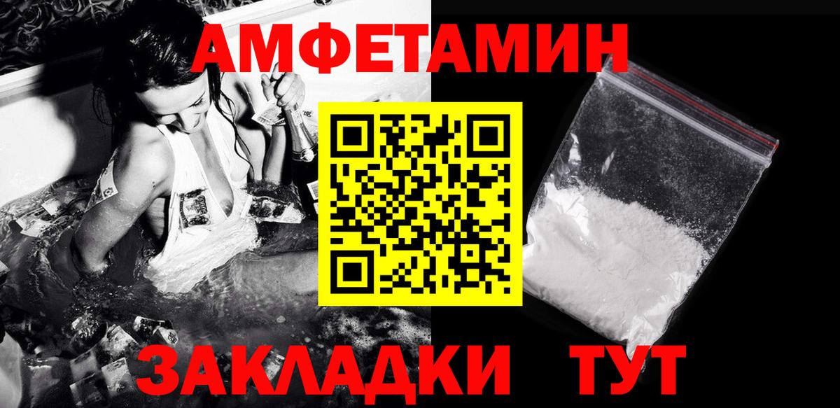Метамфетамин Декстрометамфетамин 99.9%  Вход с VPN  Метамфетамин Декстрометамфетамин 99.9%  Нижний Тагил 