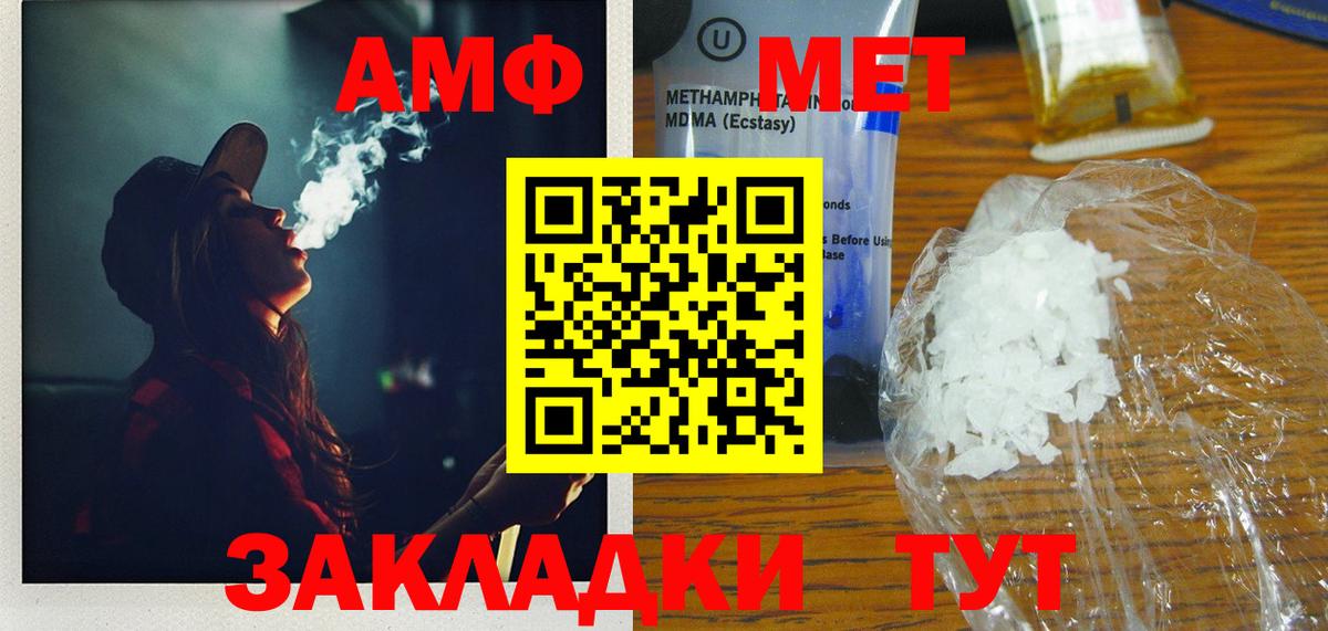 Первитин витя Нижний Тагил