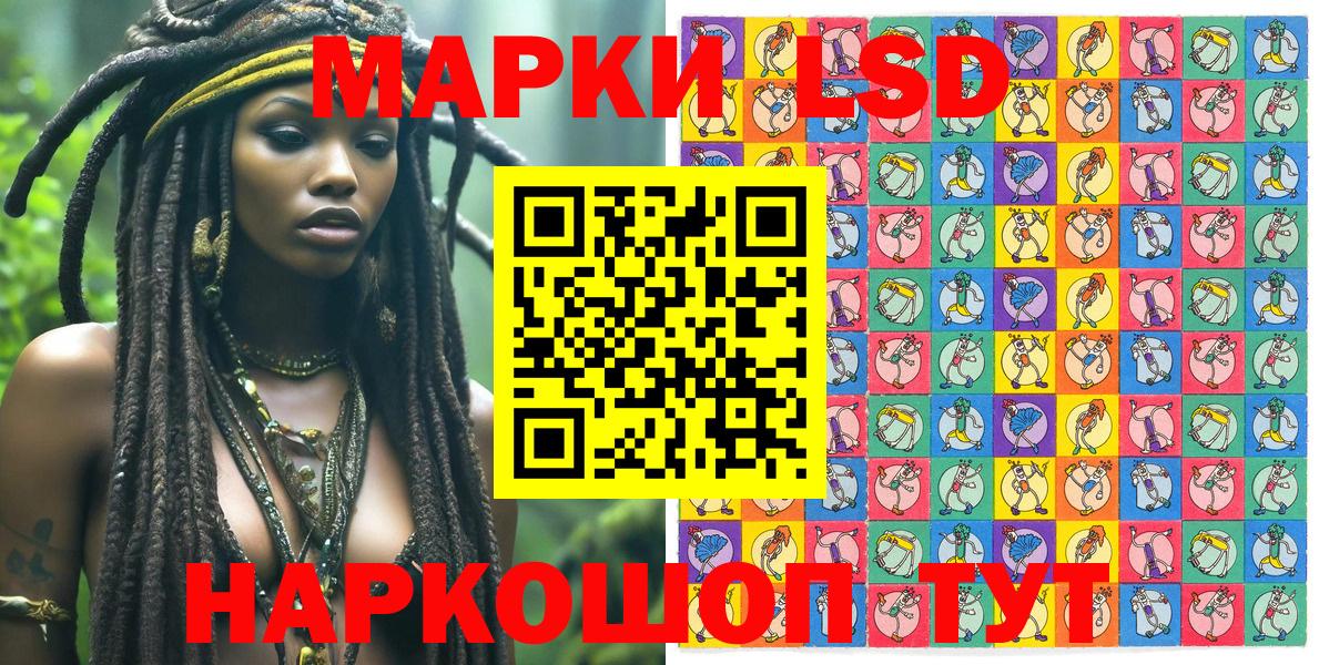 Нижний Тагил  Марки N-bome 1,8мг  Вход с VPN 