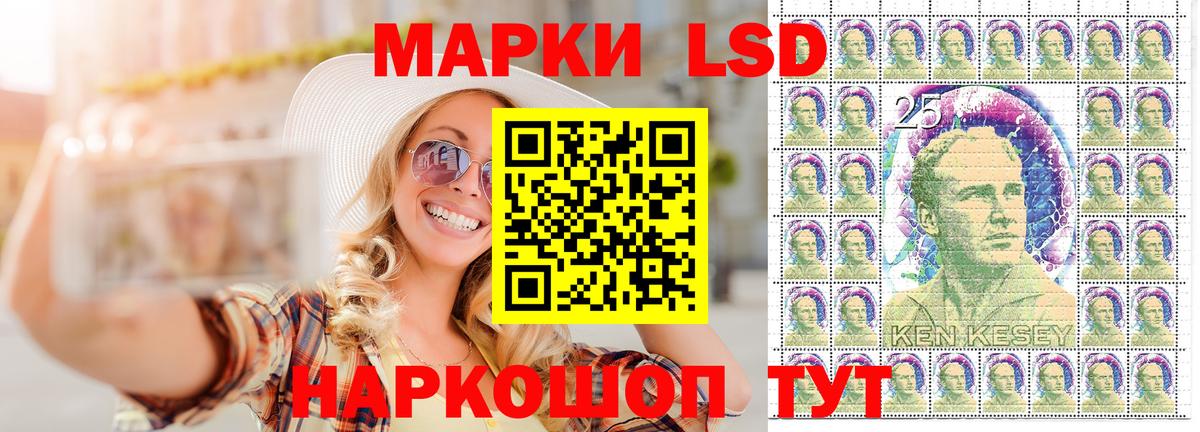 Наркотические марки 1,5мг Нижний Тагил