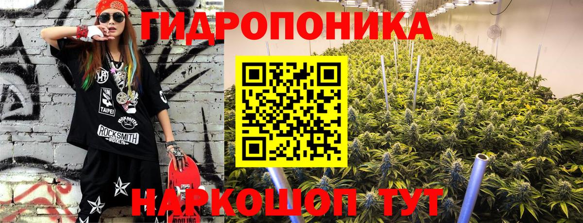Шишки марихуана тримм  Вход с VPN  Канабис AK-47  Канабис White Widow  Нижний Тагил 